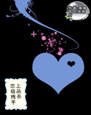 高级定制