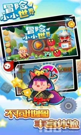 逗小猴开心系列165