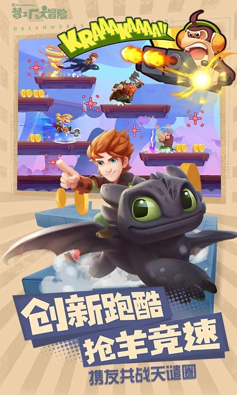 揭开天空之谜2