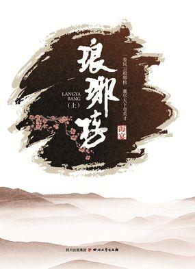 山东省属企业全部实现党委书记、董事长“一肩挑”