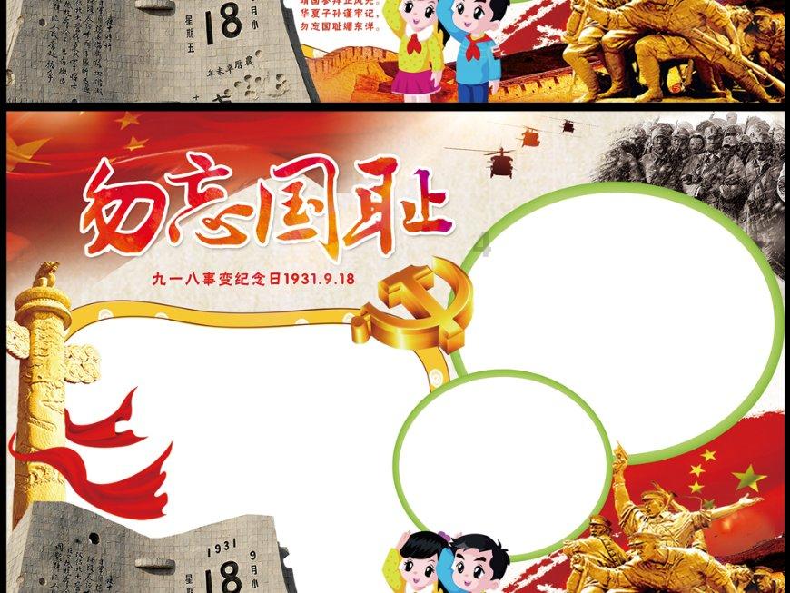 幻想纹章2.1