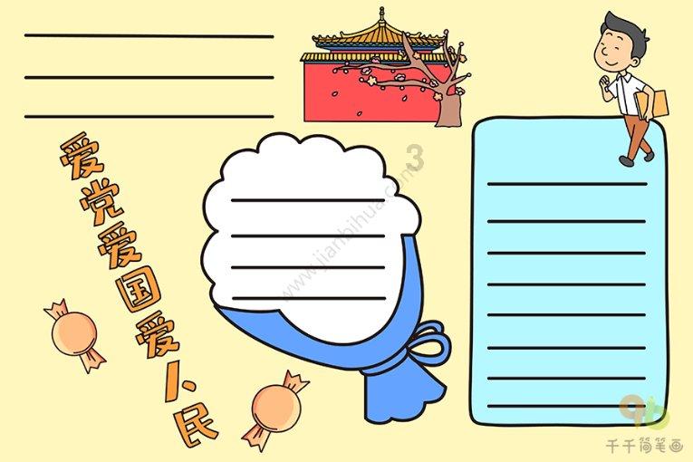救援部落穴居人