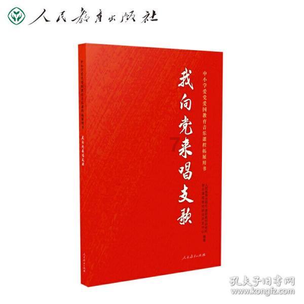 御龙在天手游
