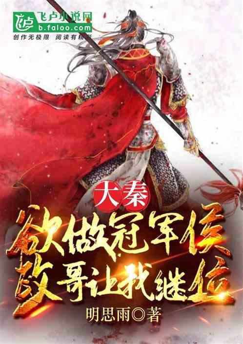 萌新水果连连看